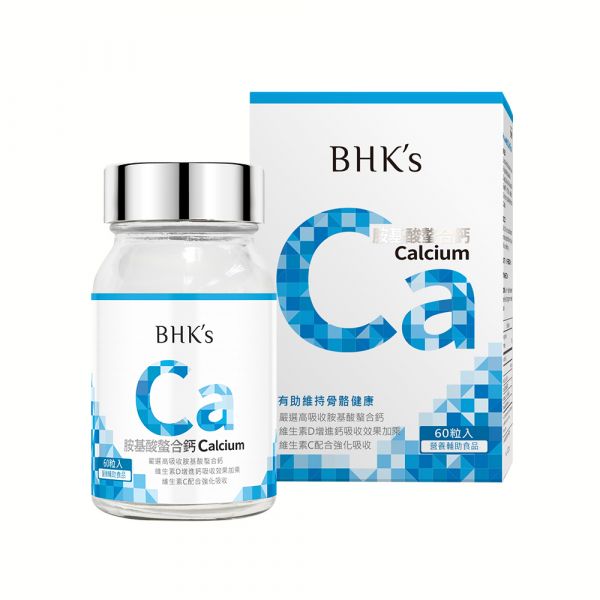 BHK's Amino Acid Chelated Calcium Tablets (60 tablets/bottle) Calcium,Ca,bone,Calcium Supplements,healthy bone