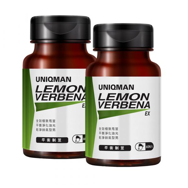 UNIQMAN Lemon Verbena EX Veg Capsules (60 capsules/bottle) x 2 bottles Lemon Verbena, acne cleaner, acne treatment for man, suppress acne growth, anti-acne, pimple
