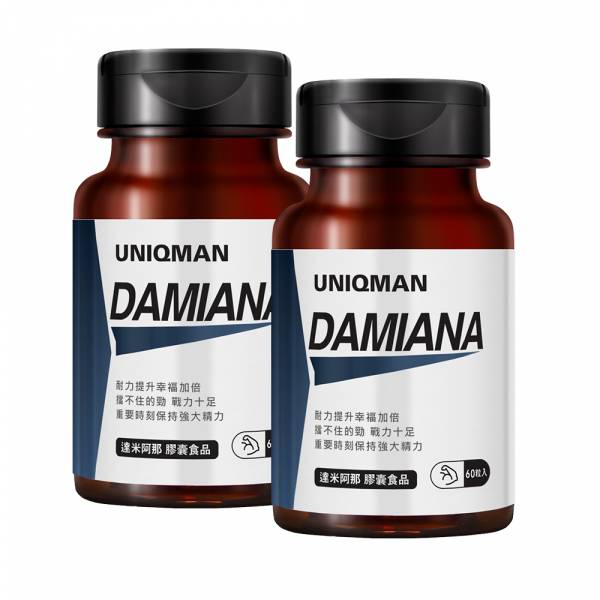 UNIQMAN 達米阿那 素食膠囊 (60粒/瓶)2瓶組【新鮮快感】 達米阿那,透納樹葉,慾望
