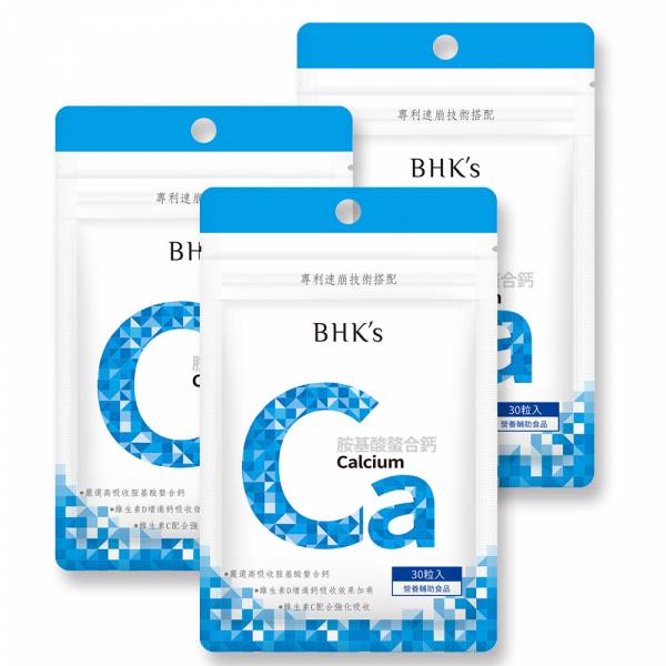 BHK's Amino Acid Chelated Calcium Tablets (30 tablets/bag) x 3 bags Calcium,Ca,bone,Calcium Supplements,healthy bone