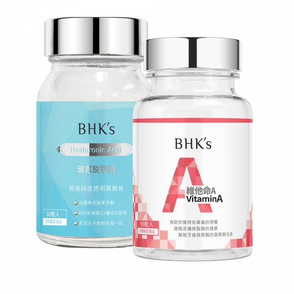 BHK's Hyaluronic Acid Capsules (60 capsules/bottle) + Vitamin A Softgels (90 softgels/bottle) Hyaluronic-acid,vitamin A,retain moisture, Reduces appearance of lines,Beta Carotene
