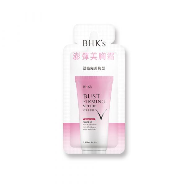 BHK's Bust Firming Serum Trial Pack (2ml/piece) 澎彈美胸霜,胸部按摩,胸部保養,豐胸產品,胸部變大方法,胸部乳液推薦,隆乳,美胸霜試用,豐胸體驗