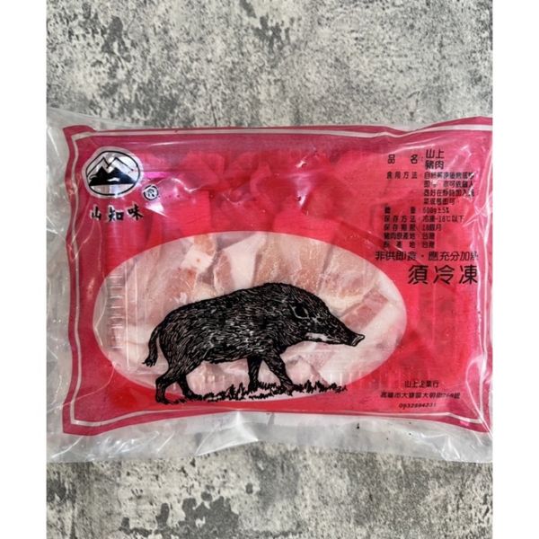 山知味山豬肉片600g 