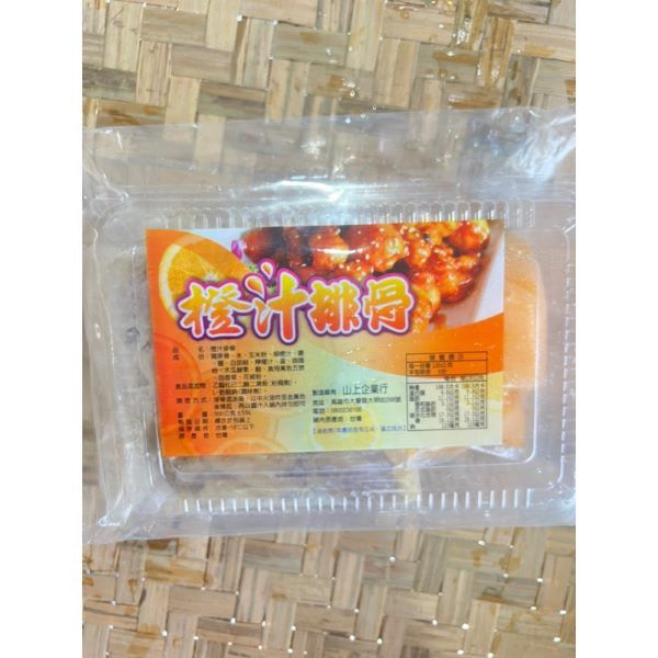 橙汁排骨便菜骨600g/2入裝/盒 