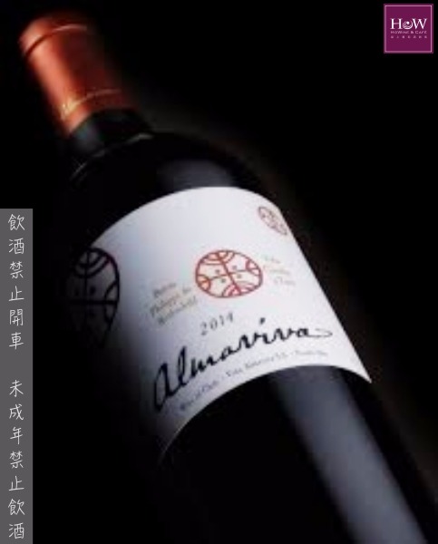 智利王 ALMAVIVA 2018 (RP96 /JS98 /WS93) Almaviva 2017.ALMAVIVA,智利王,ALMAVIVA,智利王,2017,智利10大,葡萄酒,頂級酒