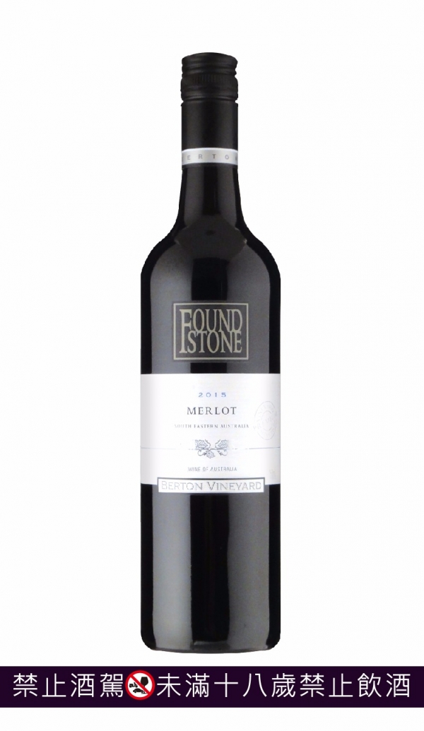 澳洲伯頓莊園  特級寶石 梅洛2015Berton Vineyards Foundstone Merlot 2015 葡萄酒,berton,柏頓,梅洛,merlot,澳洲葡萄酒