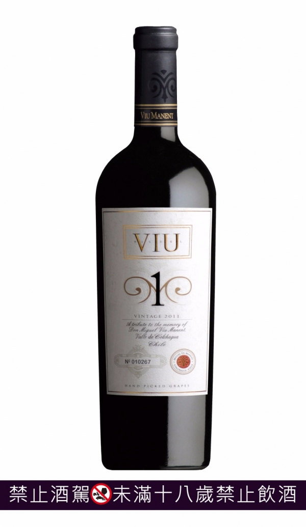 智利 Viu 1 威瑪一號 葡萄酒,紅酒,白酒,香檳,汽泡酒,智利,品酒會,馬爾貝克,malbec,camenere