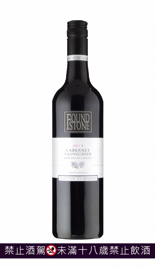 澳洲伯頓莊園  特級寶石 蘇維翁2015 Berton Vineyards Foundstone Cabernet Sauvignon 2015 葡萄酒,berton,柏頓,蘇維翁,sauvignon,澳洲葡萄酒