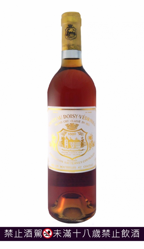 法國 Ch. Doisy Vedrine 貴腐甜白酒 1990 葡萄酒,紅酒,波爾多,sauternes,貴腐,法國,級數,甜白酒,頂級,白酒