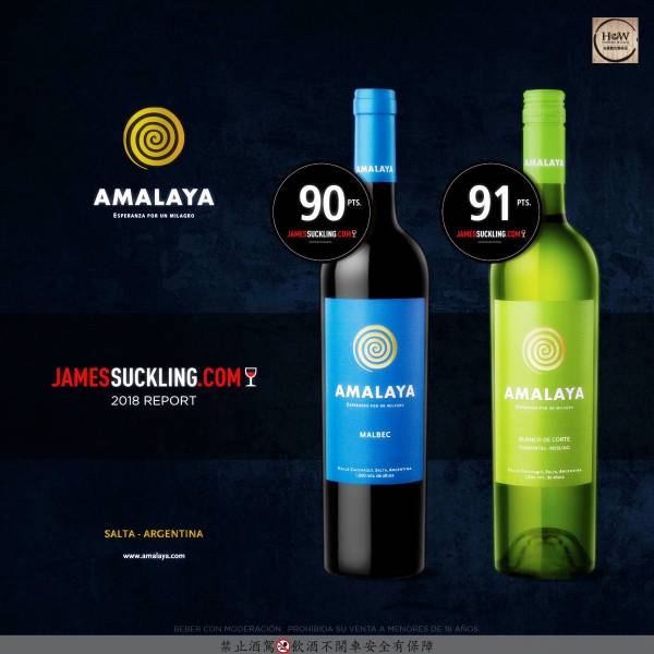 奇蹟馬貝克紅酒 Amalaya Malbec 阿根廷,奇蹟,馬貝克,紅酒,Amalaya,Malbec,
