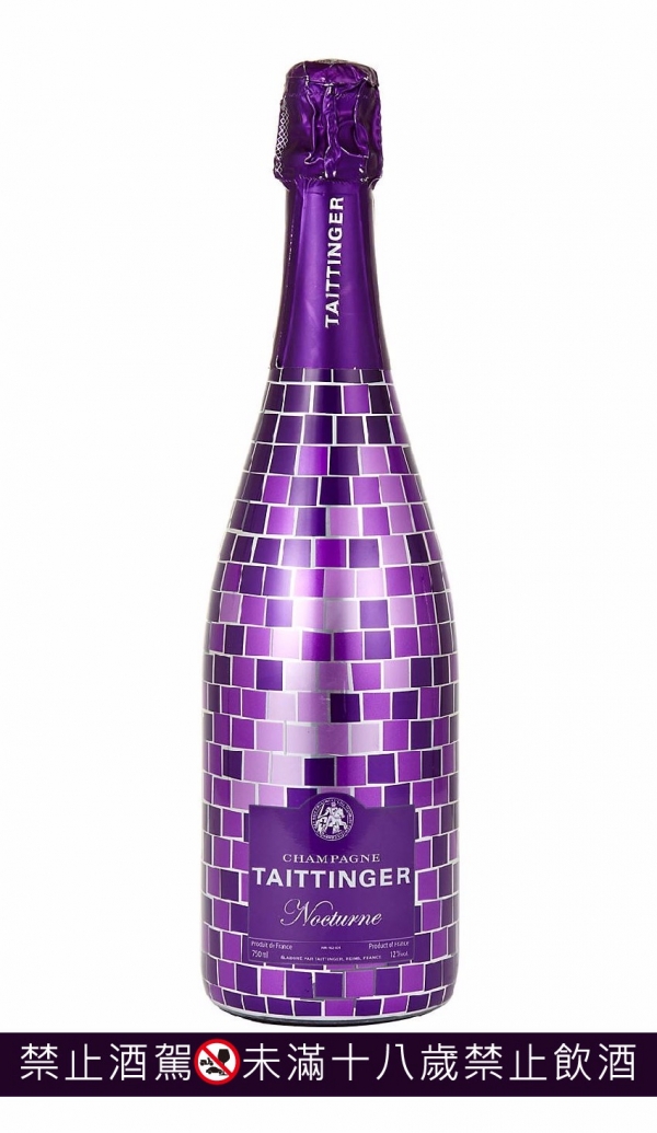 法國 Champagne Taittinger 泰廷爵夜曲微甜香檳 紫色迪斯可紀念版 葡萄酒,紅酒,白酒,香檳,汽泡酒,法國級數酒,品酒會,黑皮諾,夏多內,卡本內