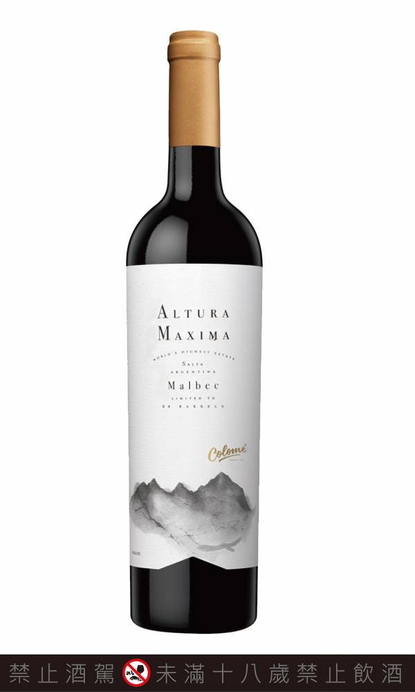 凌霄至尊馬貝克葡萄酒 Colome Altura Malbec 2015 COLOME,ALTURA,MAXIMA,凌霄至尊馬貝克紅酒