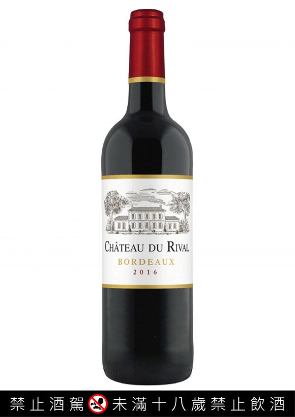 法國 波爾多  杜樂瓦城堡  Chateau du Rival 葡萄酒,紅酒,級數酒,波爾多,品酒會, cabernet,卡本內,法國