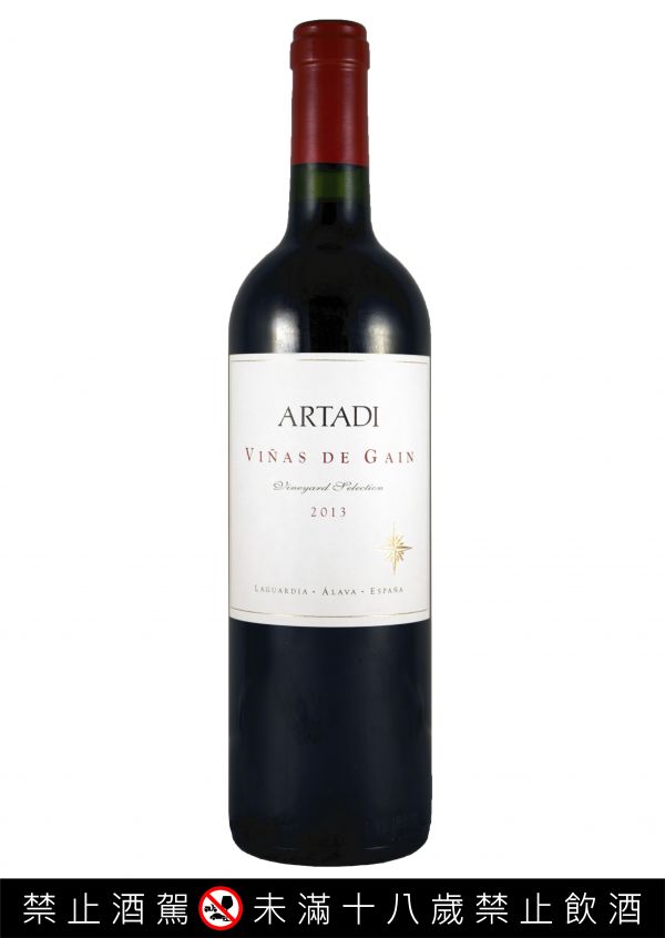 西班牙阿塔帝酒莊  帝肯莊園紅葡萄酒 Artadi Vinas de Gain Artadi ,西班牙,西班牙四大酒莊,酒莊.Vinas de Gain, Wine, howinecafe,葡萄酒,