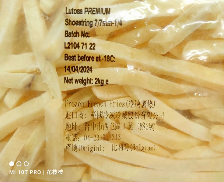 【LUTOSA 】細薯(商用包裝) LUTOSA 薯條 7/7mm- 1/4,LUTOSA 薯條,藍袋薯條,薯條,細薯,lutosa premium,lutosa 經典細薯,lutosa薯條哪裡買,lutosa,lutosa薯條好吃嗎,lutosa薯條ptt,路透莎 頂級 1 4 黃 薯,路透莎頂級1/4黃薯好吃嗎,路透莎頂級1/4黃薯ptt。