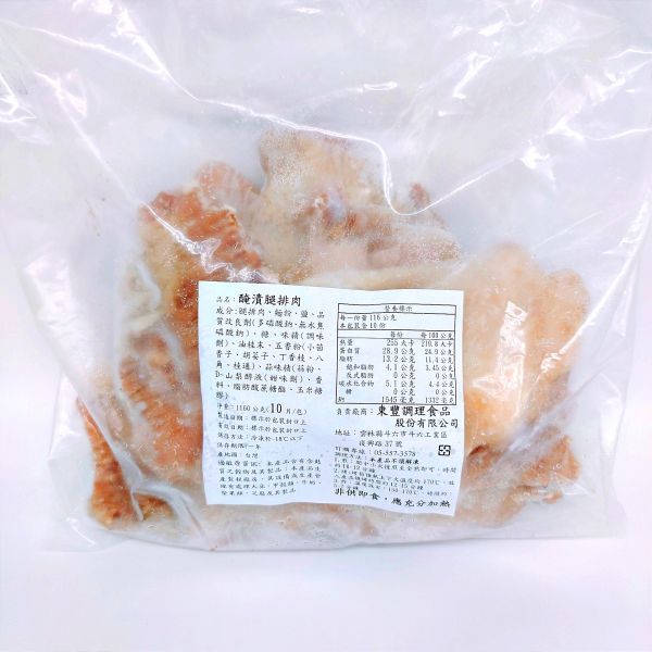 【東豐】醃製腿排肉 10片 東豐醃製腿排肉 10片