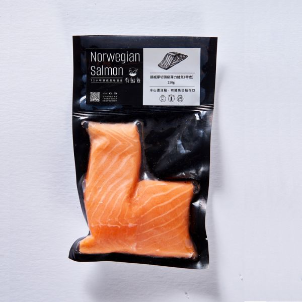 挪威頂級厚切帶皮鮭魚菲力(250g) 鮭魚切片,鮭魚菲力,挪威鮭魚菲力,72有鮭魚