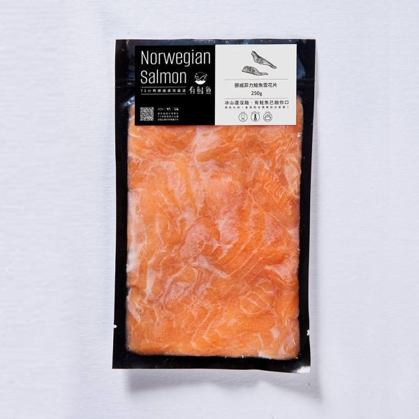 ★挪威頂級鮭魚雪花-250g 鮭魚切片,鮭魚菲力,挪威鮭魚菲力,72有鮭魚