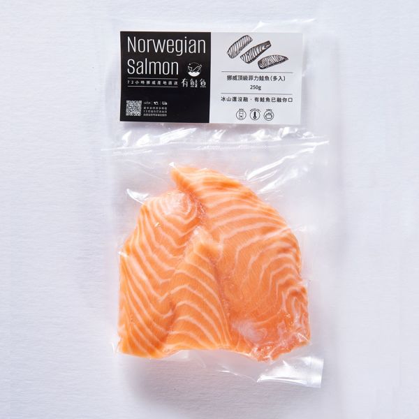 挪威頂級無皮鮭魚菲力條(250g) 鮭魚條,挪威鮭魚菲力條,72有鮭魚