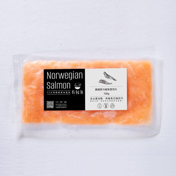 ★挪威頂級鮭魚雪花100g 鮭魚切片,鮭魚菲力,挪威鮭魚菲力,72有鮭魚