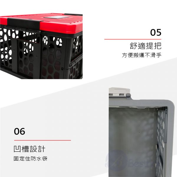 BESTHOT 50L Plastic Crate for Storage, Collapsible Storage Bucket Suitable for Home and Garage Storage, red 收納箱,折疊收納箱,車用收納箱,三角錐,