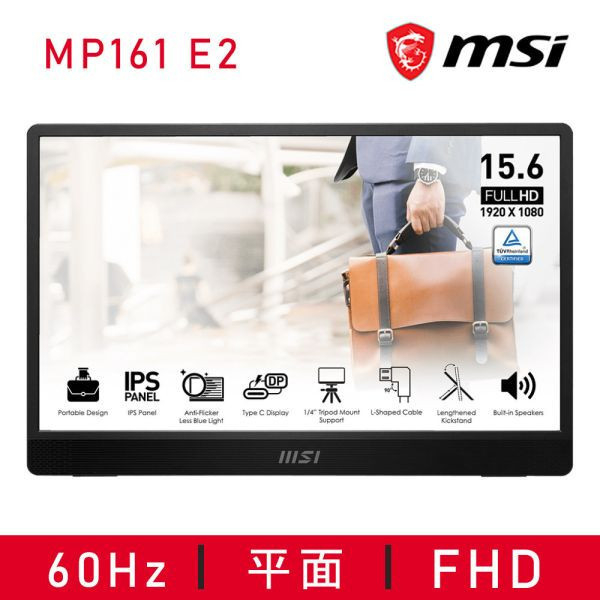 【預購】MSI 微星 Claw 電競掌機xMP161 E2 組合 16吋,螢幕,電腦螢幕,電競螢幕