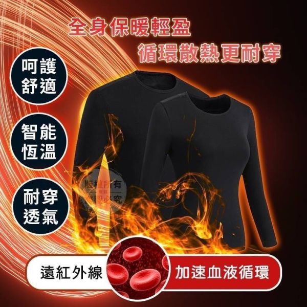 【黑店9481】升級款加量台灣製黑科技石墨烯保暖發熱衣3件組 