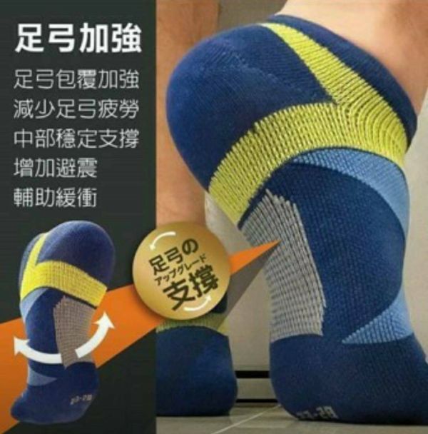 台灣製亞斯多ASEDO 輕壓機能足弓抗菌除臭襪16雙/組 