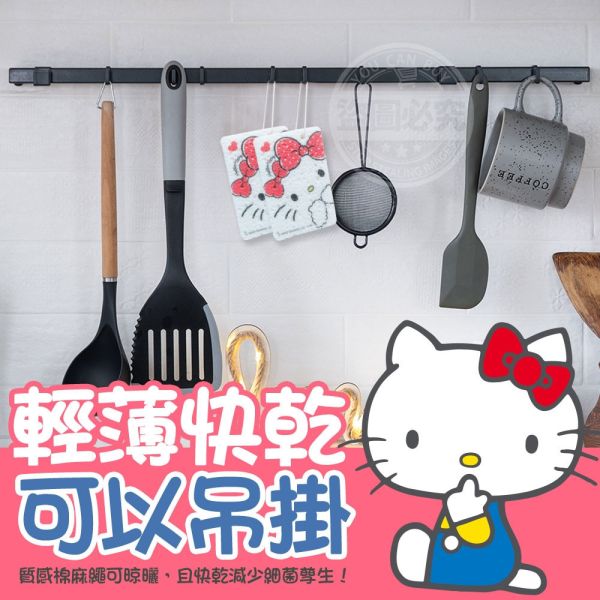 【黑店9481】正版授權Hello Kitty萬用壓縮木漿棉5個組 