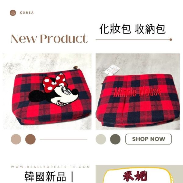韓國新品｜DISNEY長方形化妝包 收納包｜迪士尼#米妮家族 韓國新品上市,米妮化妝包,收納包