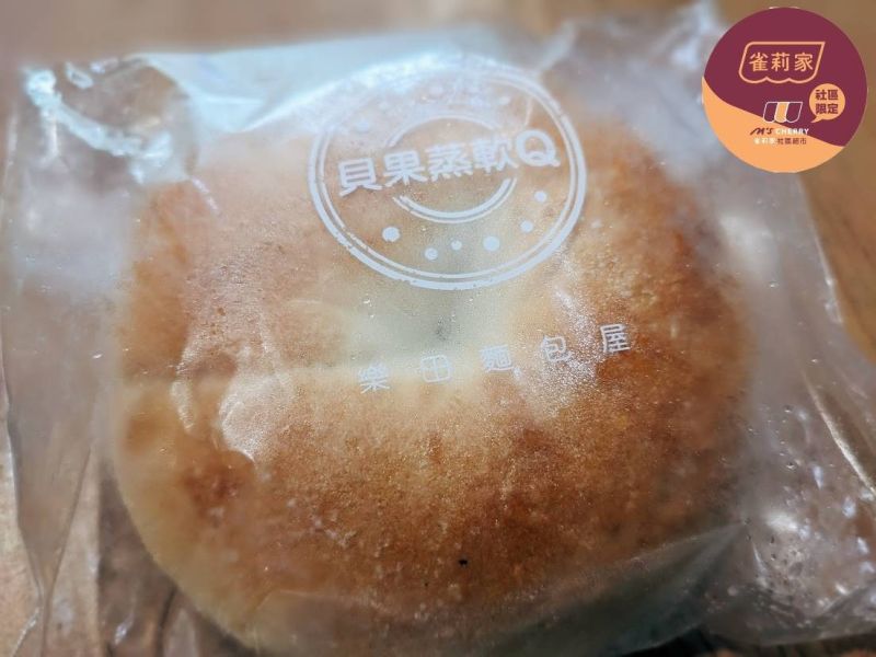 【冷凍】樂田麵包屋/原味貝果/100g*3入 樂田麵包屋,台北捷運,貝果