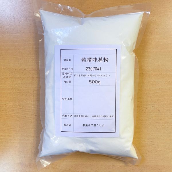 大包裝 (預購)寒梅粉1kg / (現貨)特撰味甚粉 500g 