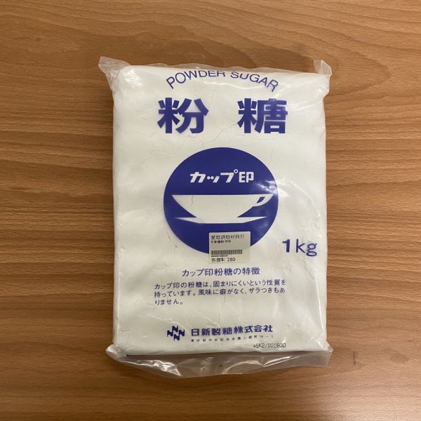 【日新製糖】糖粉 1kg 