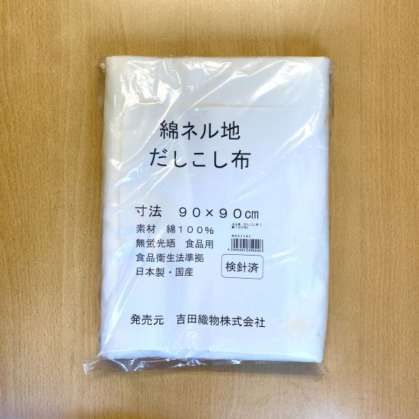 日本製 純棉絨布高湯過濾布/袋 