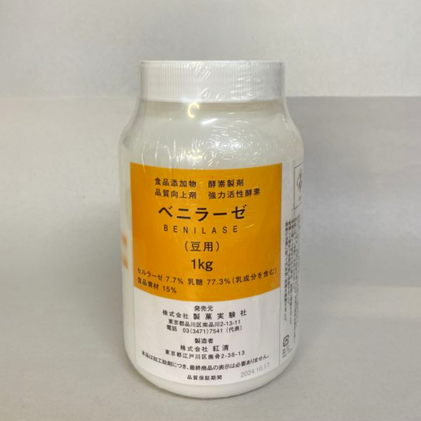 小豆酵素（ベニラーゼ）1kg 