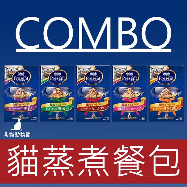 【COMBO】吻饌蒸煮餐包 