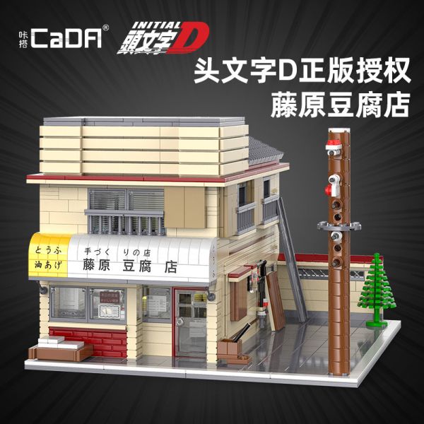 CaDA C61031 頭文字D 藤原豆腐店 25週年紀念版 