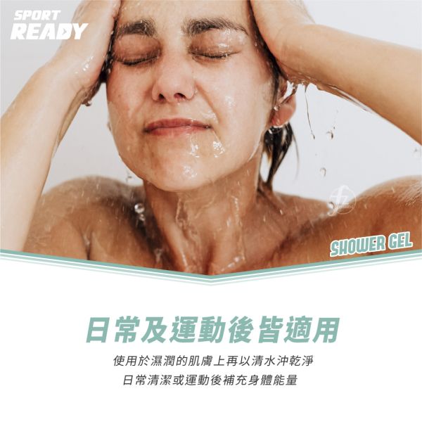Sport Ready－復活沐浴露 150ml READY-007 Shower Gel 150ml