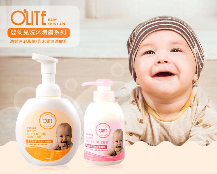 O'LITE 歐莉特－嬰幼兒洗髮沐浴慕絲500ml 