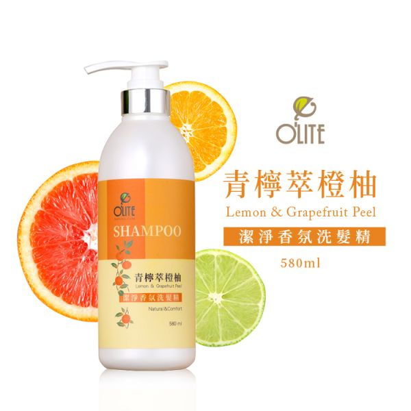 O'LITE 歐莉特－潔淨香氛洗髮精580ml/青檸萃橙柚 