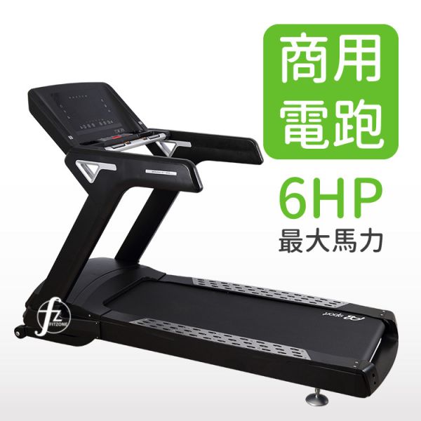 HP-9530 商用電動跑步機/6.0HP馬力 