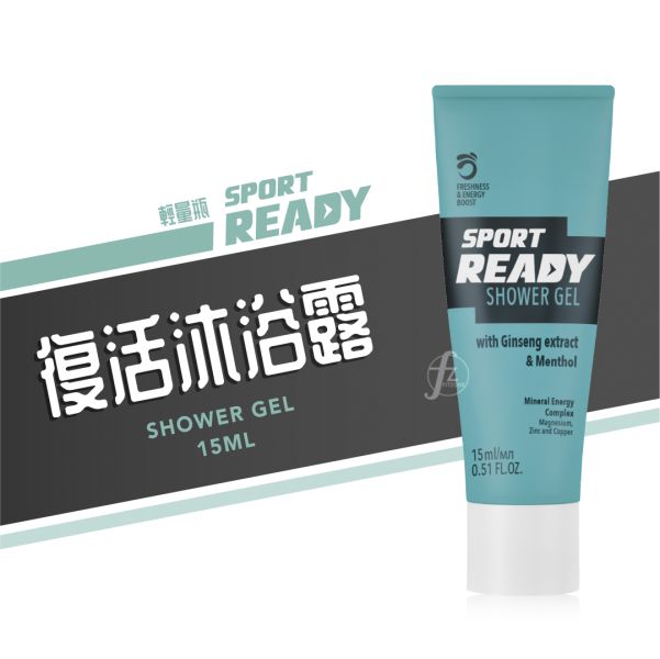 Sport Ready－復活沐浴露(輕量瓶) 15ml READY-007S Shower Gel 15ml