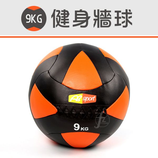 MEBL-005-9KG 軟式皮革重力球9KG/PU款 