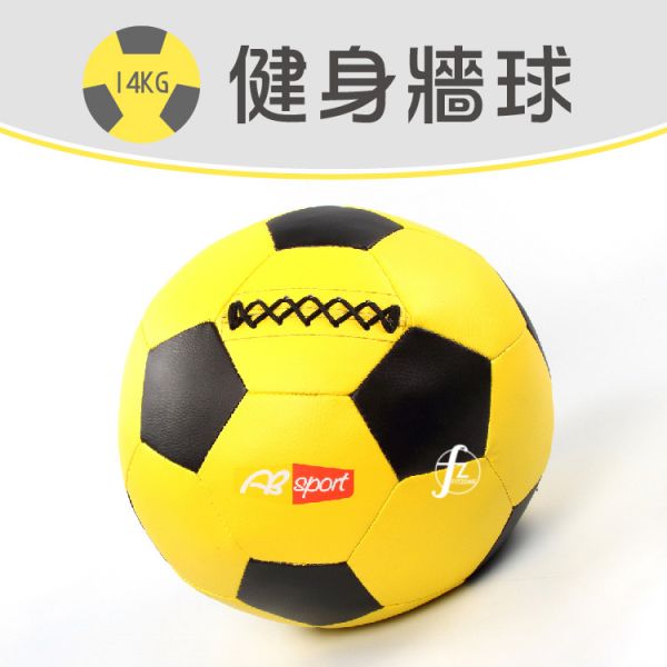MEBL-006-14KG 軟式皮革重力球14KG/PU足球款 