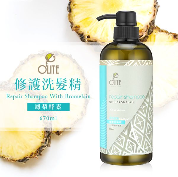 O'LITE 歐莉特－鳳梨酵素深層修護洗髮精670ml 