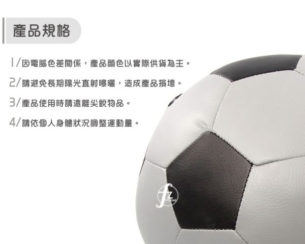 MEBL-006-15KG 軟式皮革重力球15KG/PU足球款 
