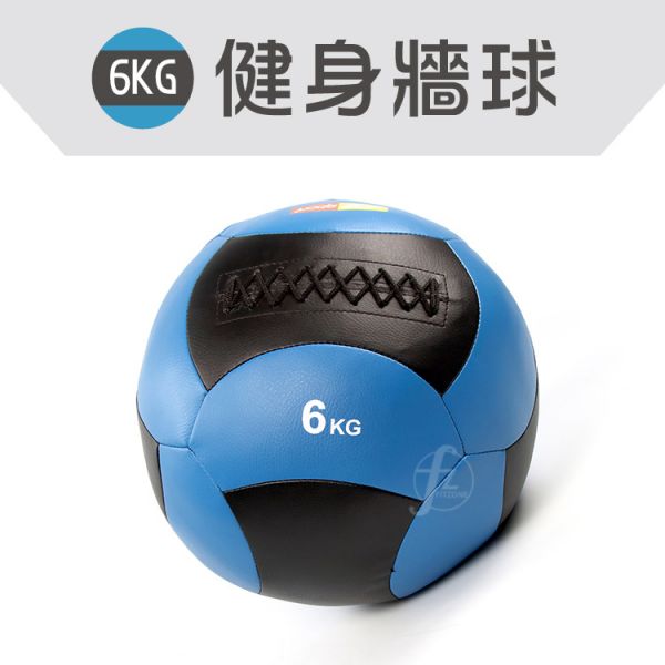 MEBL-004-6KG 軟式皮革重力球6KG/PU款 
