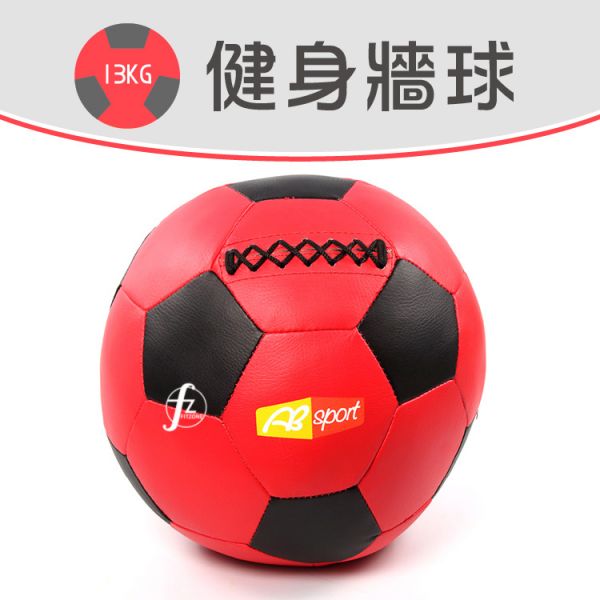 MEBL-006-13KG 軟式皮革重力球13KG/PU足球款 