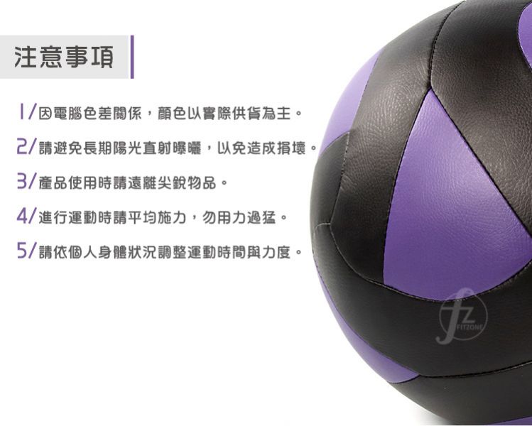 MEBL-005-10KG 軟式皮革重力球10KG/PU款 