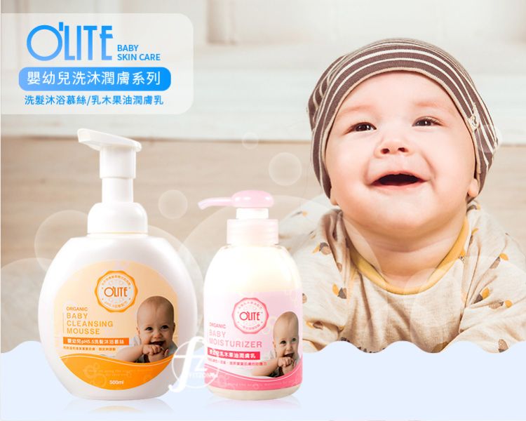 O'LITE 歐莉特－嬰幼兒洗沐潤膚禮盒組 